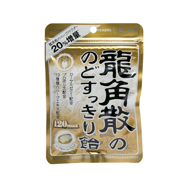 RYUKAKUSAN Herb & Mild Milk Throat Candy  (88g)