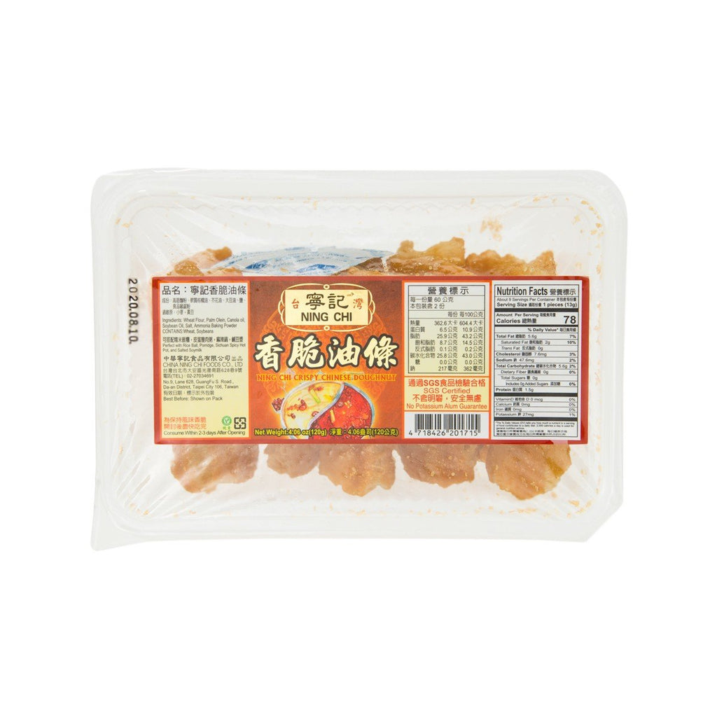 NING CHI Crispy Chinese Doughnut  (120g)