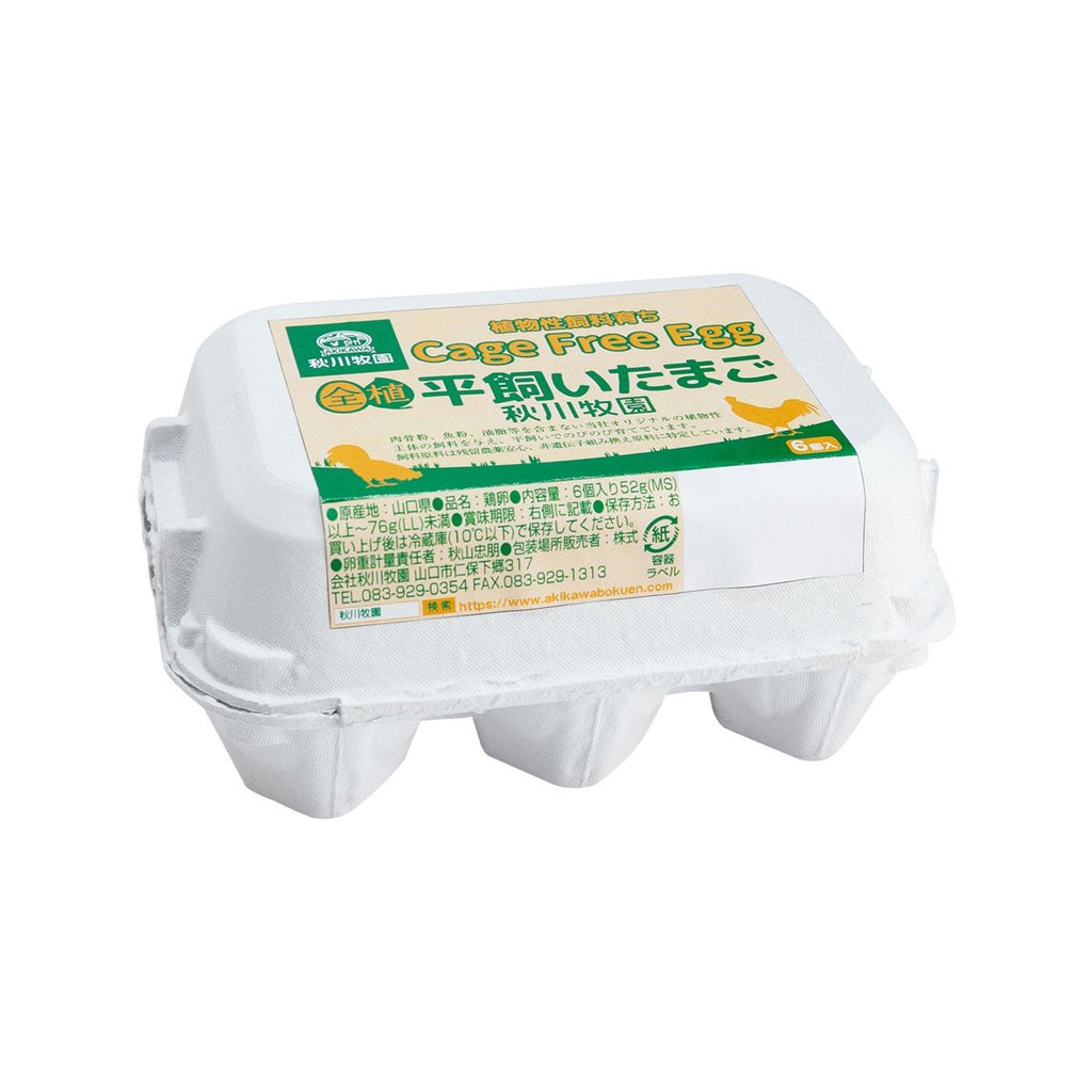 AKIKAWA Cage Free Egg (6pcs)