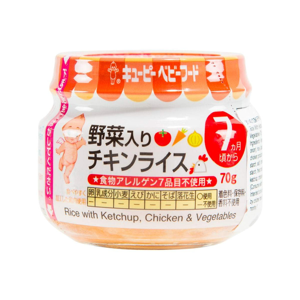 KEWPIE Baby Food - Rice With Ketchup, Chicken & Vegetables  (70g)