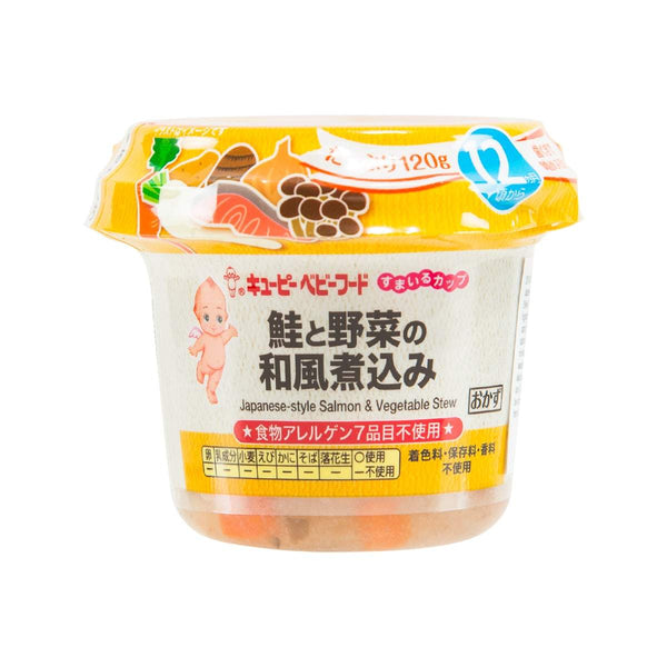 KEWPIE Baby Food - Japanese-Style Salmon & Vegetable Stew  (120g)