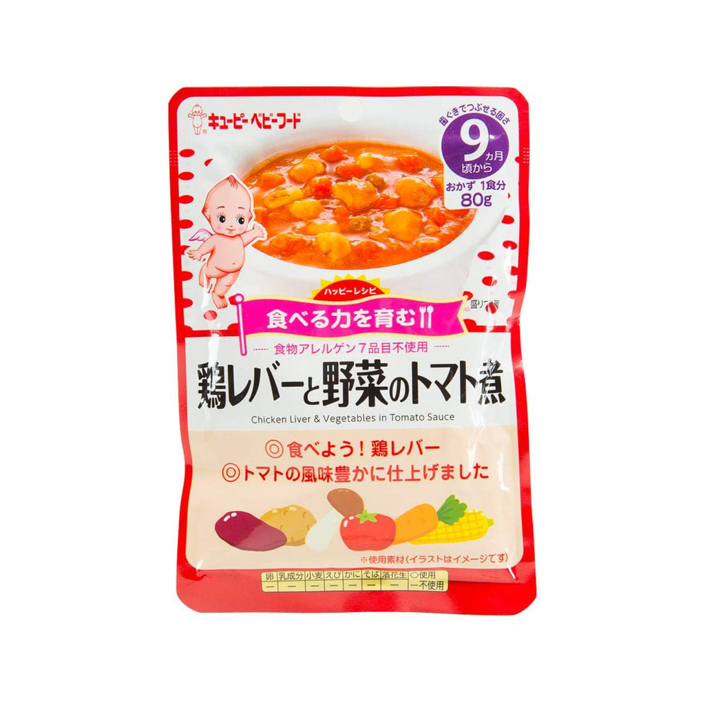 KEWPIE Baby Food - Chicken Liver & Vegetables In Tomato Sauce  (80g)