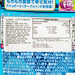 LOTTE Fit's Ball Gum - Yogurt Flavor  (27g)