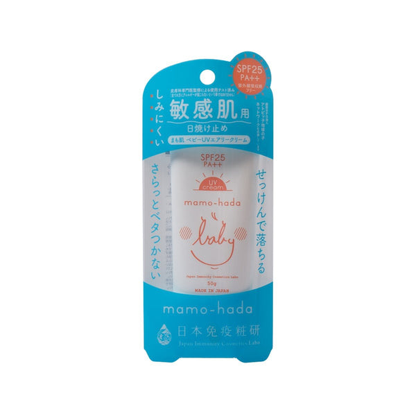 MAMOHADA Baby Sunscreen for Sensitive Skin  (50ｇ)