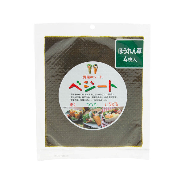 ISLE Vegetable Sheet - Spinach  (4pcs)