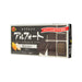 BOURBON Alfort Mini Chocolate Biscuit  (12pcs)