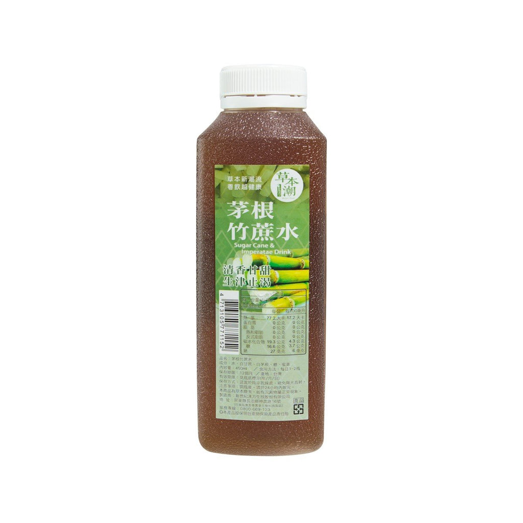 HERBAL TREND Sugar Cane & Imperatae Drink  (450mL)