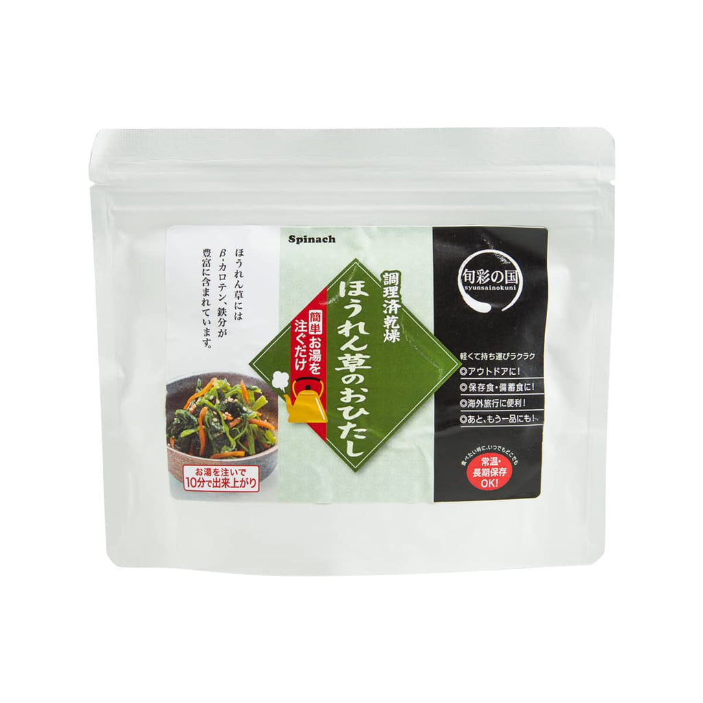 IWATAFOODS Syunsainokuni Dried Seasoned Spinach  (23g)