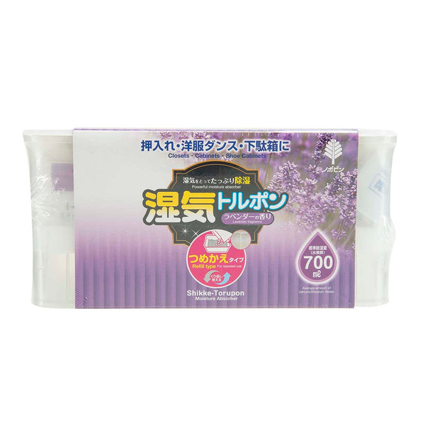 KOKUBO Reusable Moisture Absorber - Lavender  (700mL)