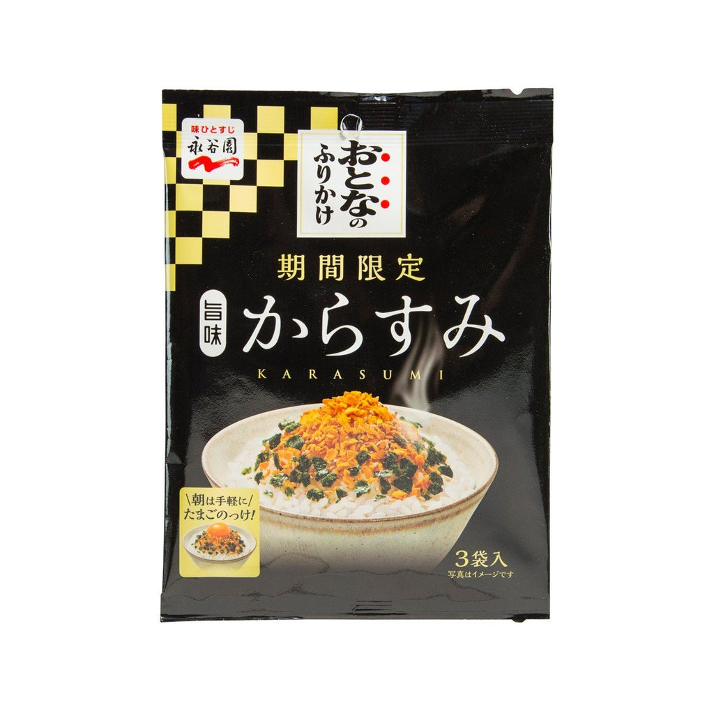 NAGATANIEN Otona no Furikake Rice Topping - Karasumi Mullet Roe  (8.1g)