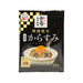 NAGATANIEN Otona no Furikake Rice Topping - Karasumi Mullet Roe  (8.1g)