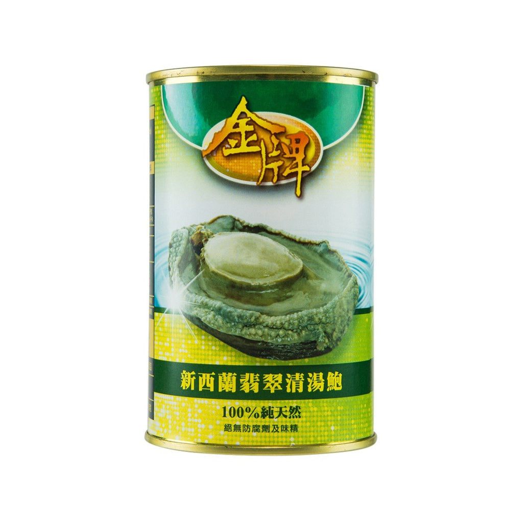 HANG HING Golden Brand New Zealand Canned Abalone (1 Head)  (425g)