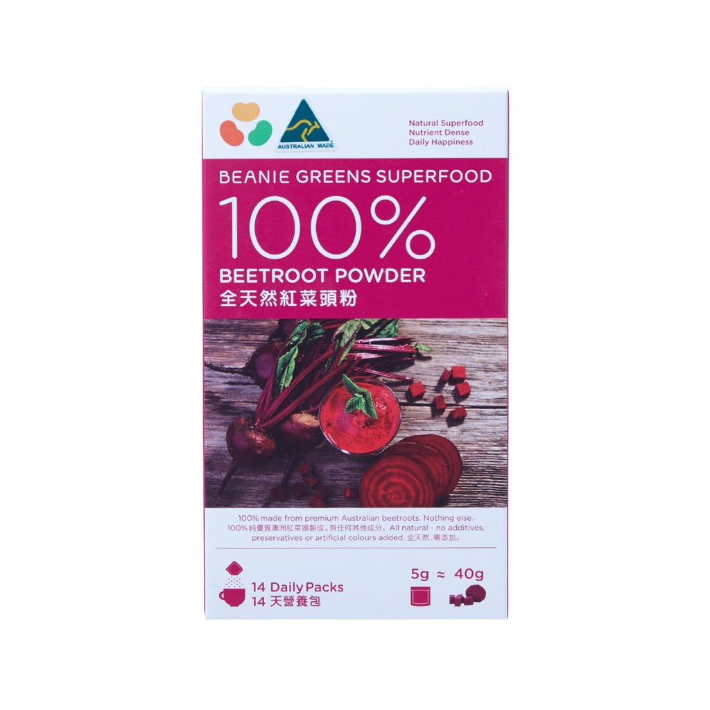 BEANIE 100% Freeze Dried Australian Beetroot Powder (14 x 5g)