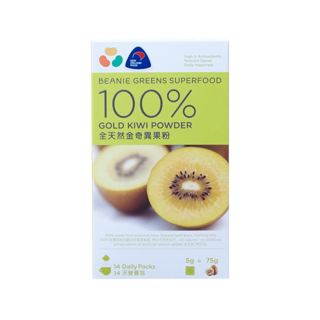 BEANIE 100% Freeze Dried New Zealand Gold Kiwi Powder (14 x 5g)