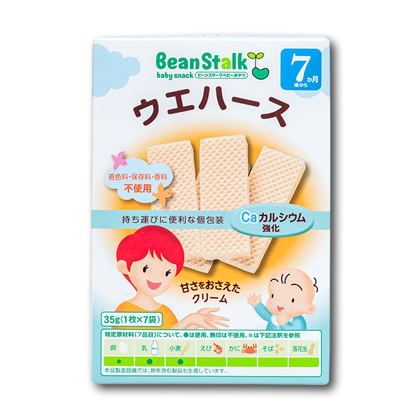 BEAN STALK Baby Wafers  (35g)