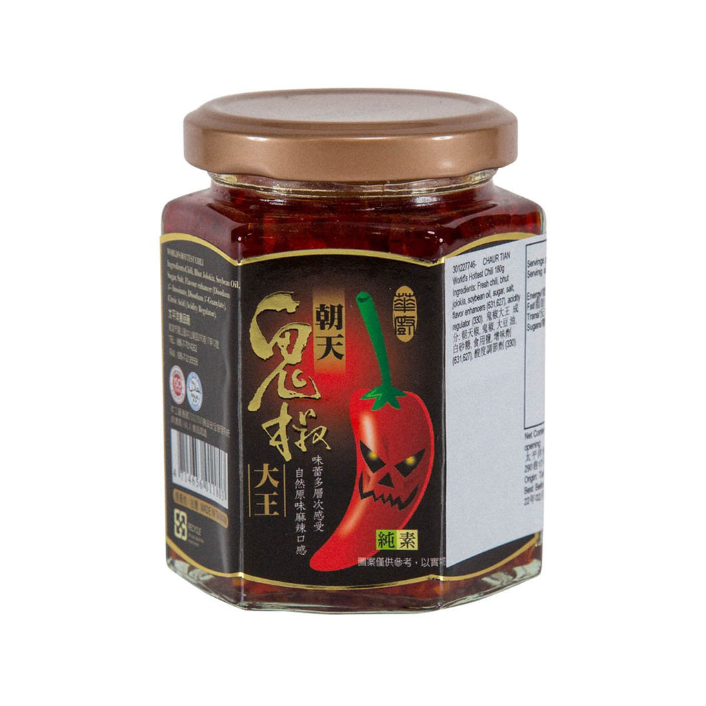 CHAUR TIAN World's Hottest Chili  (180g)