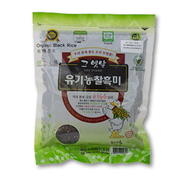 DUCK RICE Organic Black Rice  (800g)