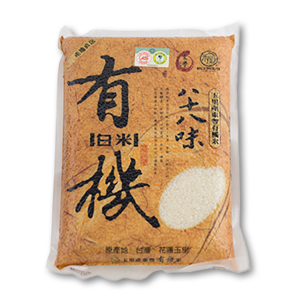 RICE HOUSE Organic Milled Rice  (1970g)