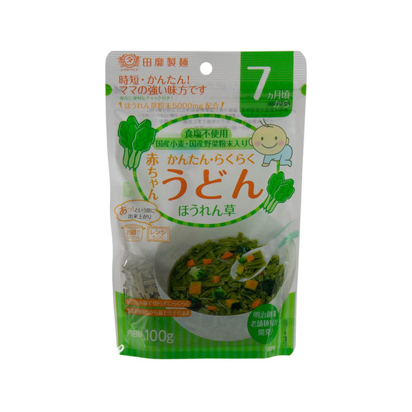 TANABIKISEIMEN Baby Udon Noodle - Spinach [7+ Months]  (100g)