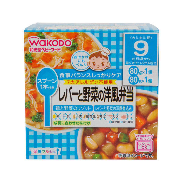 WAKODO Japanese Pilaf with Tuna & Vegetables and Simmered Chicken Liver & Vegetables in Tomato Sauce  (160g)